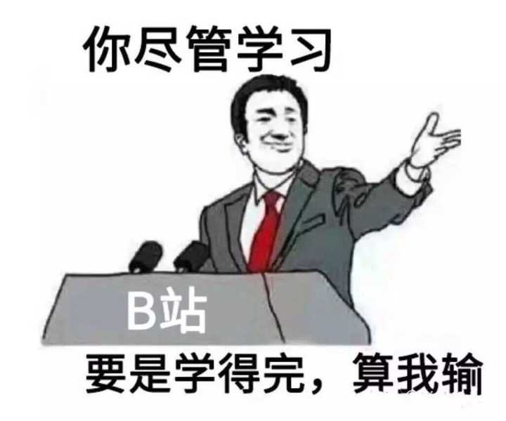 有哪些值得推荐的学习网站?