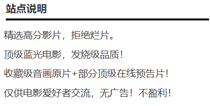 国外有哪些可以免费看电影电视剧的网站？