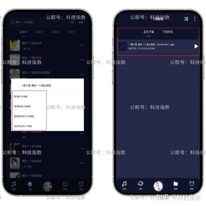 哪里能免费下载无损音乐?
