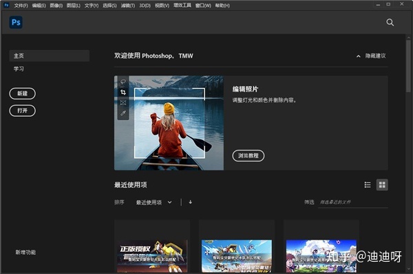 平面设计最常用的基本软件有哪些?