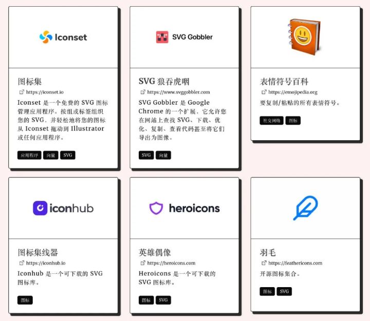 【资源】有哪些设计工具可以提高你的工作效率?