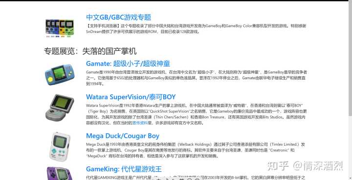 你都见过什么奇奇怪怪的网站?