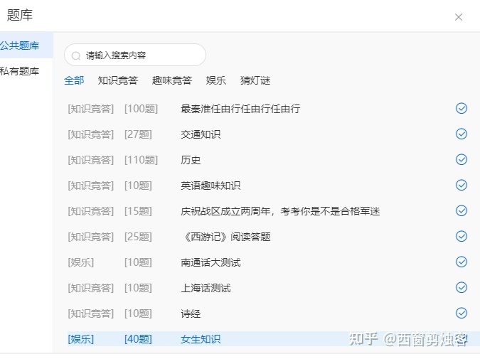 有哪些比较好的题库网站?