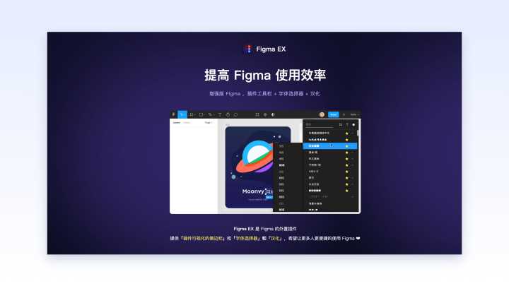 什么设计工具好用(不仅仅是画图工具)?