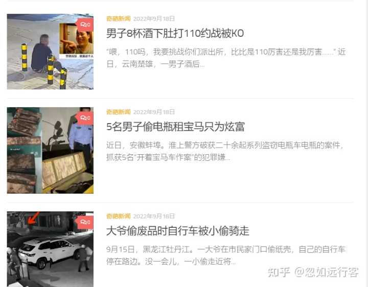 你的收藏夹里,有哪些神奇有趣的小网站?