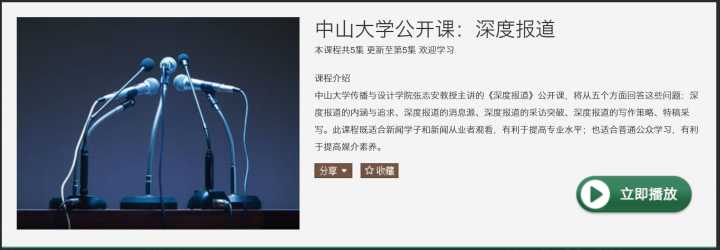 有哪些值得推荐的学习网站?