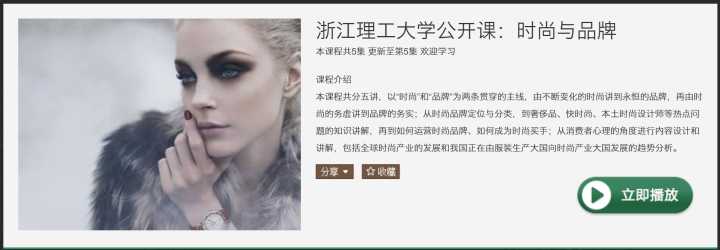 有哪些值得推荐的学习网站?