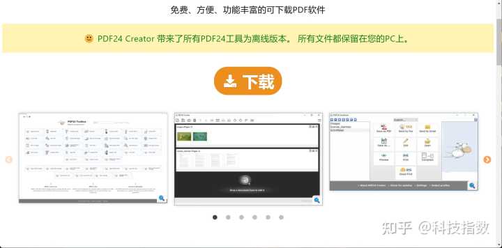 有哪些实用的网站?