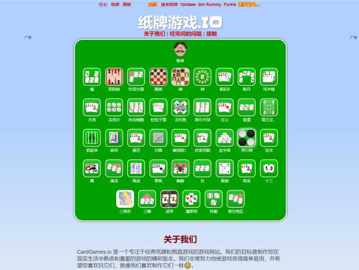 有趣的网站有哪些?