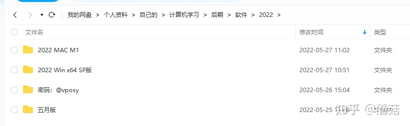 怎么下载免费版ps软件?请问怎么免费安装PS软件?