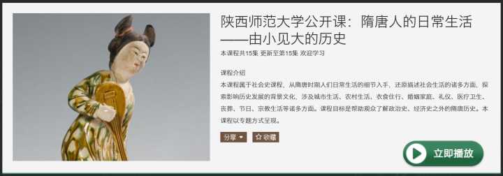 有哪些值得推荐的学习网站?