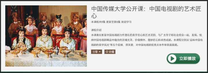 有哪些值得推荐的学习网站?