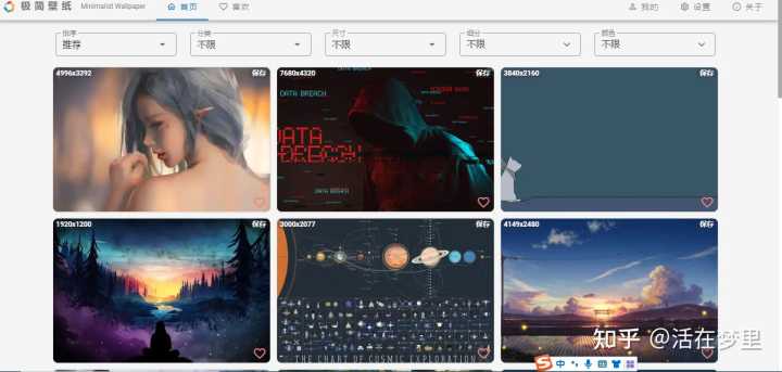 有没有什么设计素材的网站推荐一下？