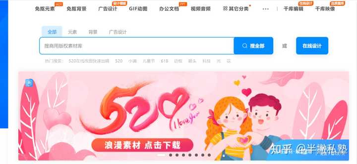 有哪些好用的高质量的图片网站?