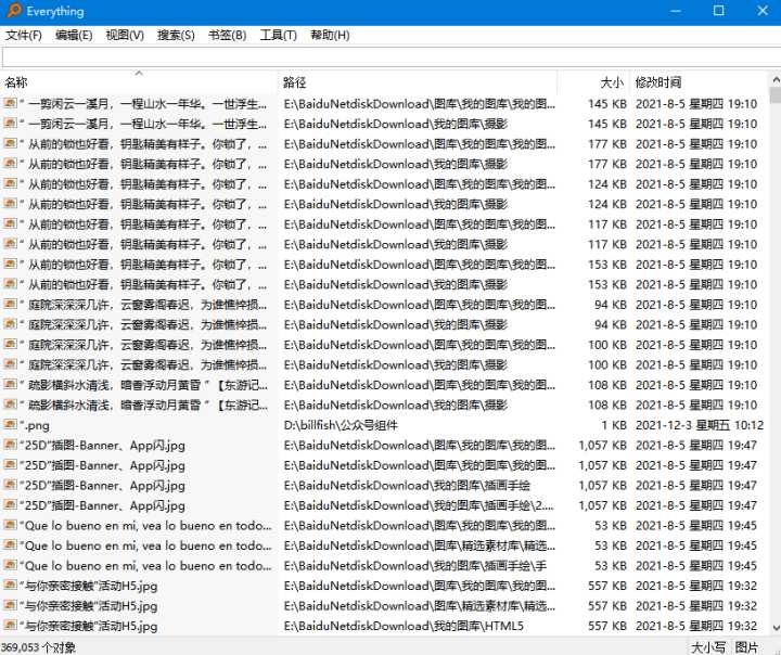 实用‖良心‖好用‖推荐‖网站‖软件?