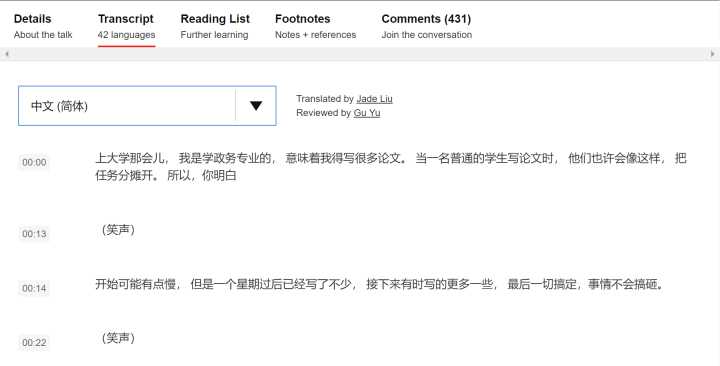 有哪些值得推荐的学习网站?