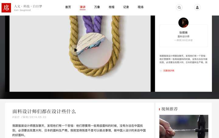 有哪些值得推荐的学习网站?