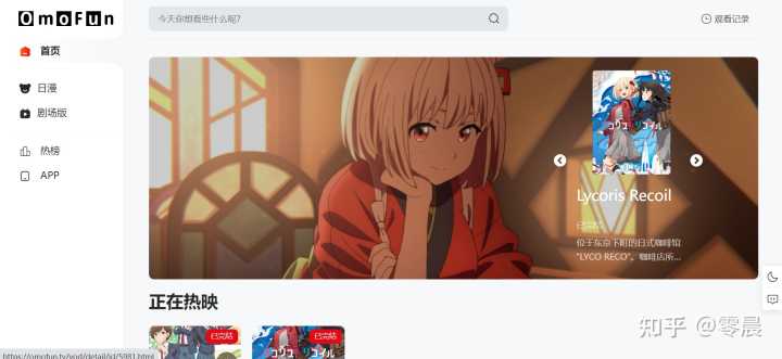 有哪些好用却不为人知的电影网站值得推荐?