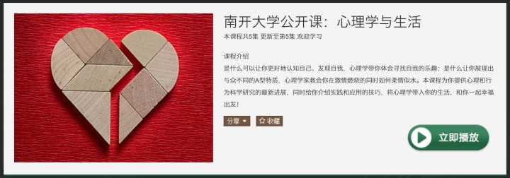 有哪些值得推荐的学习网站?