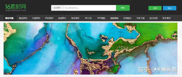 有哪些好用的高质量的图片网站?