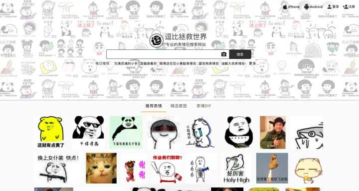 你眼中的那些神仙网站有哪些？