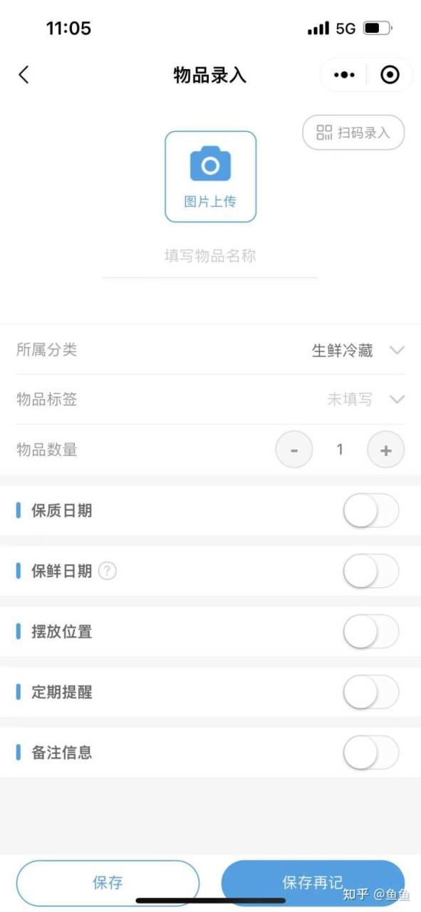 有没有什么宝藏网站,app推荐?