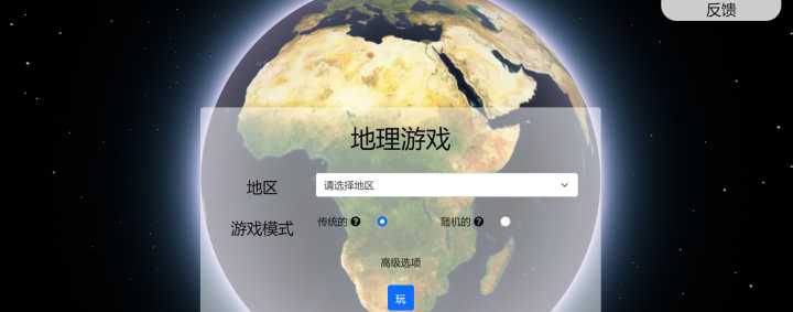 实用‖良心‖好用‖推荐‖网站‖软件?