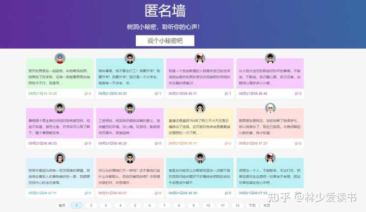 有哪些有格调的免费素材网站?