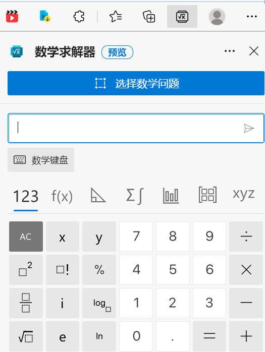 有哪些奇怪又有趣的小众网站推荐?