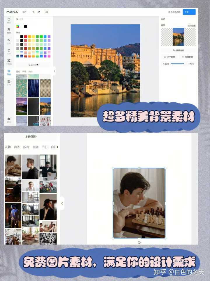 设计师找图片素材,有哪些较好的网站可推荐?