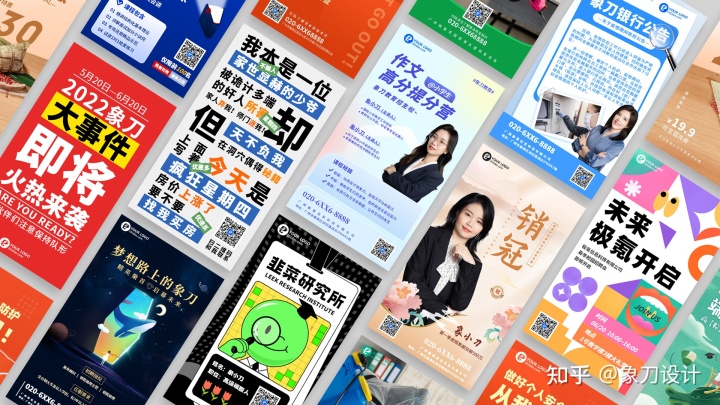 速速收藏!这个设计工具里的模版好看到爆?