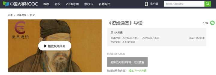 有哪些值得推荐的学习网站?