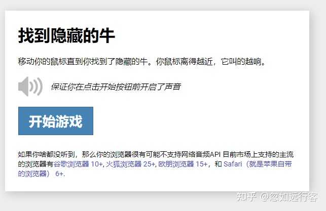 你的收藏夹里,有哪些神奇有趣的小网站?