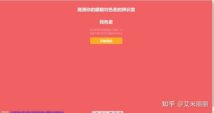 有哪些好玩有趣，你舍不得分享给别人的网站？