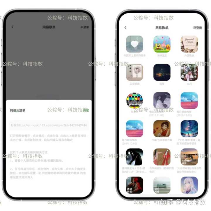 哪里能免费下载无损音乐?