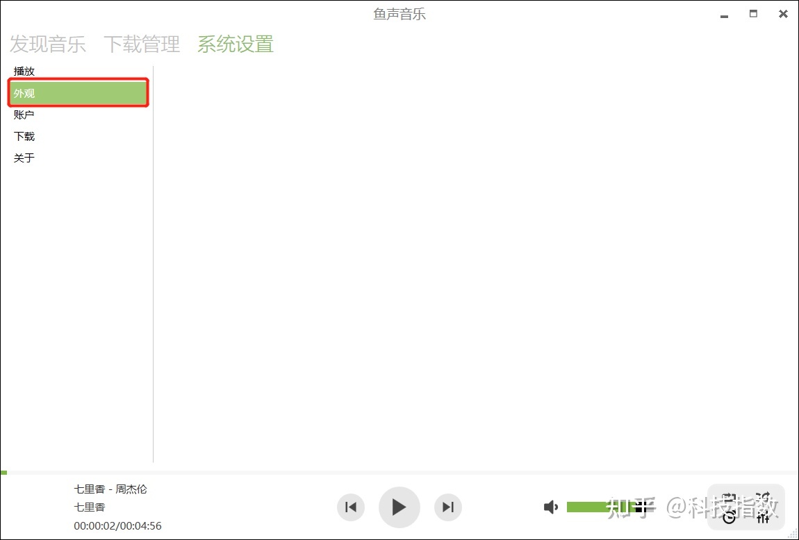 哪里能免费下载无损音乐?