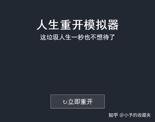 有什么好玩的网页小游戏网站推荐么?