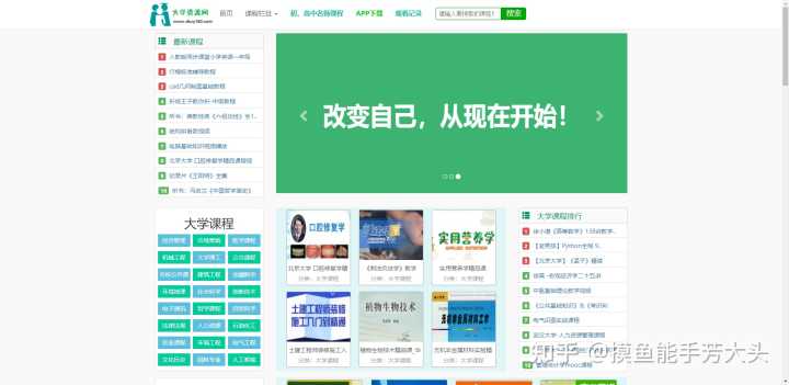 有什么软件或网站是你逢人必推的?