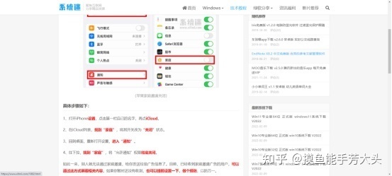 有什么软件或网站是你逢人必推的?
