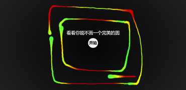 实用‖良心‖好用‖推荐‖网站‖软件?