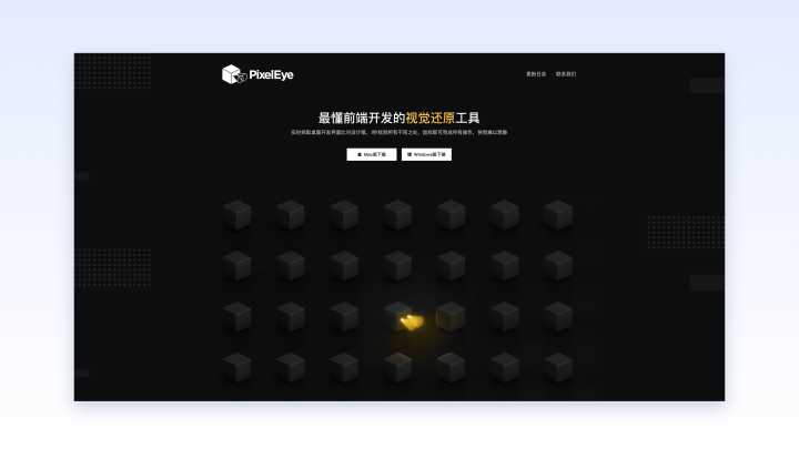 什么设计工具好用(不仅仅是画图工具)?