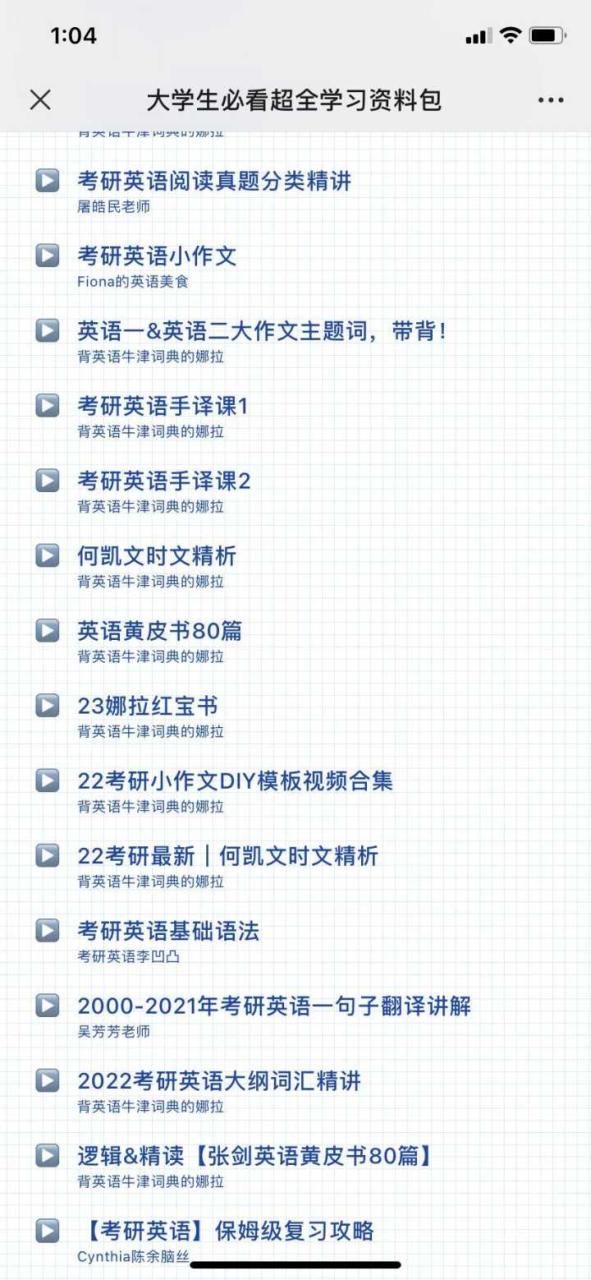 B 站上有哪些很好的学习资源?