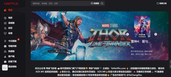 国外有哪些可以免费看电影电视剧的网站？