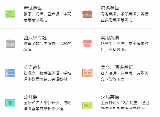有哪些值得推荐的学习网站?