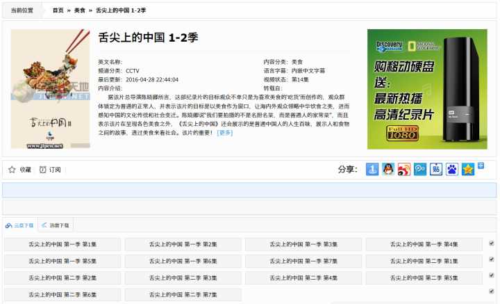 有哪些值得推荐的学习网站?