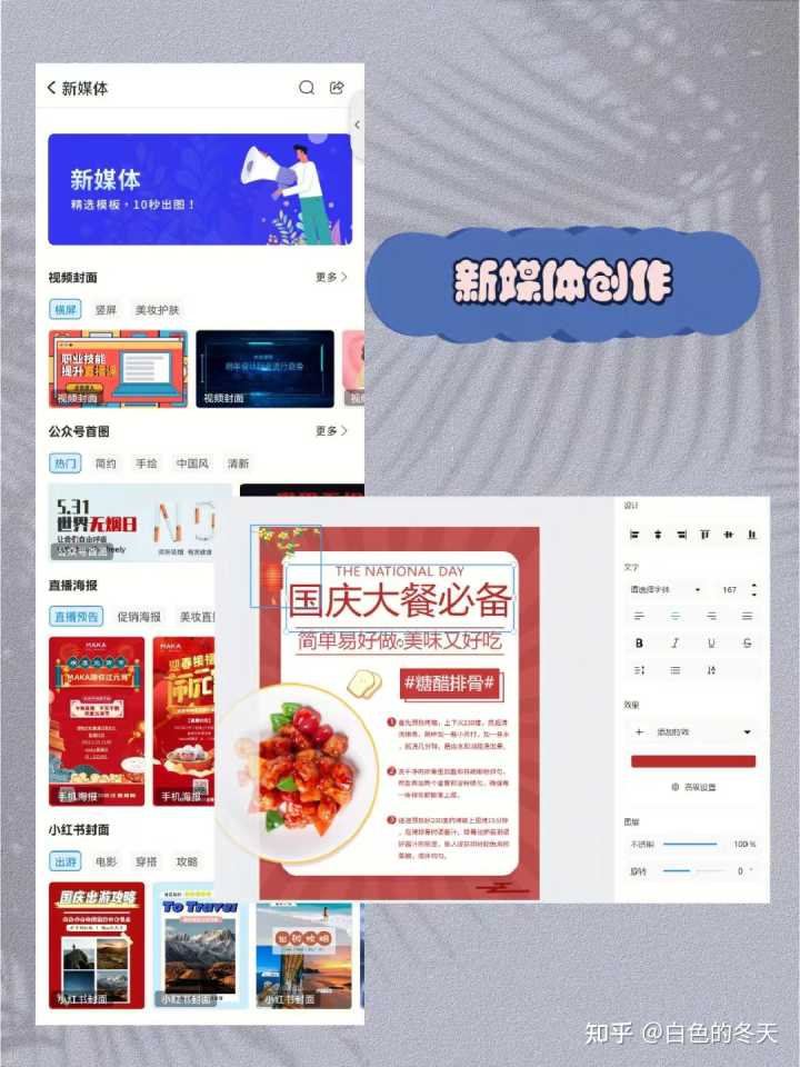 有哪些有格调的免费素材网站?