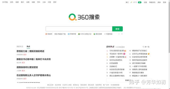 国内有哪些小众但很有意思的网站?