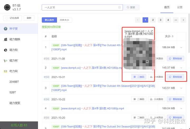 2022年,有哪些优秀的国产软件值得关注?