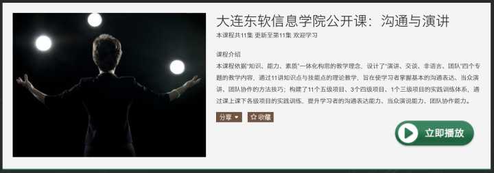 有哪些值得推荐的学习网站?