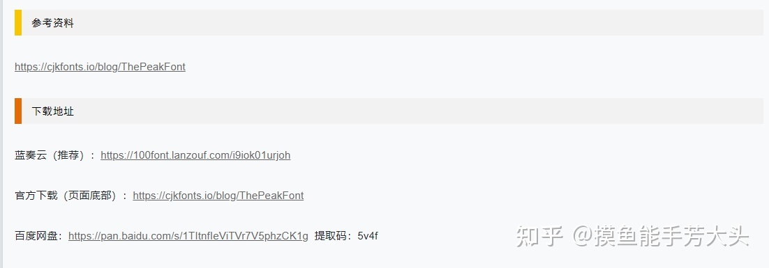 有什么软件或网站是你逢人必推的?